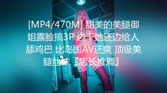 [MP4/1.8G]美腿尤物淑怡因錢出賣肉體陪雇主出差主動足交求肏／白嫩蘿莉美奈黑絲爆乳女僕裝清潔肉棒內射粉穴等 720p