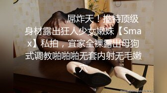 [MP4/ 1.1G]&nbsp;&nbsp;白皙性感蜂腰蜜桃臀清新小仙女Selina香甜白嫩甜美女神 奶油肌肤纯欲系少女