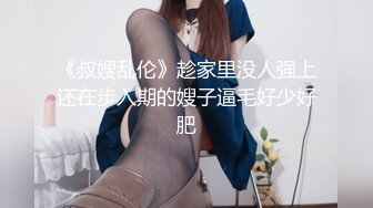 继续操兼职女