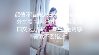 長沙某高校大學生女友-胡L麗-被男友報復,邊打LOL邊後入豐臀49P+29V