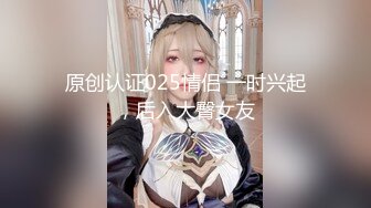 【新片速遞】 新来的御姐小少妇全程露脸黑丝高跟诱惑，道具抽插骚穴把自己搞尿了，淫声荡语互动撩骚舔弄假鸡巴上的淫水[803MB/MP4/56:27]