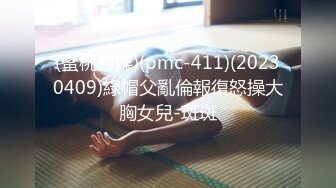 极品！八字巨乳肥臀美鲍乳环人妻女M【图图】各种道具调教啪啪，又骚又反差天生炮架子 (9)