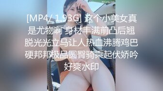 传媒 MCY0066 裸体模特小姨被爆操-楚梦舒【水印】