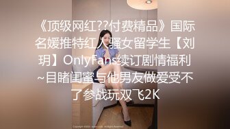 【自整理】OnlyFans——Greybeauty 在闺蜜家的厨房和她老公做爱  最新付费视频【535V】  (181)