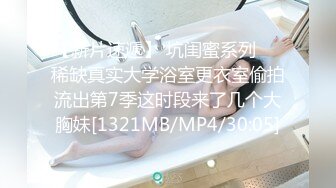 [MP4/3.5GB]【最新流出 操別人家的漂亮女朋友】之超級純欲氣質時尚美女篇 粉穴嫩逼多場景啪操 完美露臉 高清1080P原版