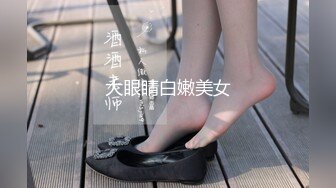 大眼睛白嫩美女