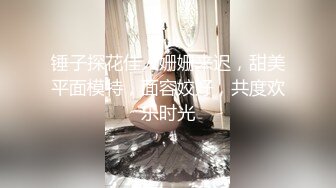 超極品小女友泄密流出 眼鏡娘 平時帶眼鏡超斯文，私下被操居然這麽騷_叫聲也太好聽了