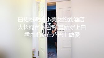 乖乖的黑丝少妇，无毛白虎逼很是性感，屁股白皙身材好，激情上位让小哥揉着奶子抽插还要吃吃奶子