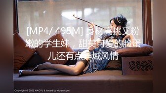 【精品推荐】Transexjapan最新流出妖娆美妖chuli爆操大奶性感少妇 再被男优后入三人开火车