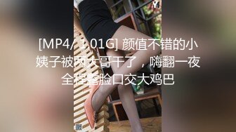 台灣網紅大奶美女Ann和男友性愛影片外流完整版…