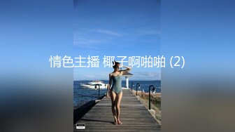 与炮机3p老婆