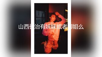 【新片速遞】&nbsp;&nbsp;✨【真实迷奸】三人迷玩杭州富家女撕烂丝袜玩弄母狗身体的全过程[336MB/MP4/1:17:54]