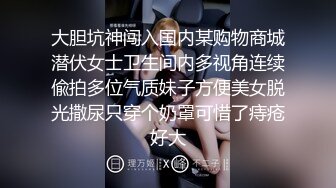 [MP4/ 1.48G]&nbsp;&nbsp;多个年轻浓妆的新人妹子，脱光光特写粉穴，换着特写道具自慰