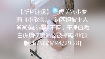 男友出去喝酒了,妖艳小臊约个小哥褕褕玩一下