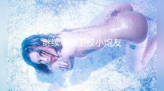 ✿极品御姐✿ 气质风韵高颜值性感爆乳女神▌师师 ▌