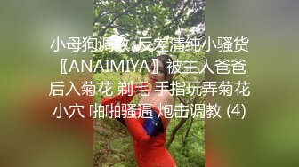 云盘高质露脸泄密！顶级身材女神御姐范【西西】被金主包养各种大玩性爱自拍，水多呻吟声好听 (2)