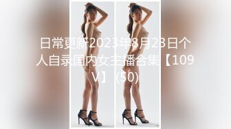 onlyfans 喜欢换妻 开淫啪情侣博主【dirtybangg69】户外野战 无套内射合集【363V】 (34)