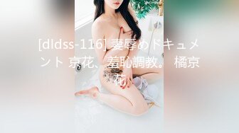 SWAG 宝贝帮我看看新买的洋装好不好看辣不辣! 莉奈酱