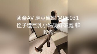 国产AV 糖心Vlog 中秋玉兔满足你的性愿望