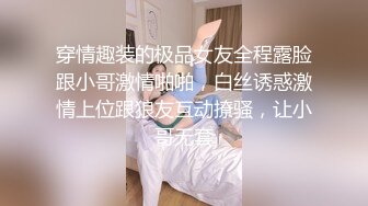 辣椒原创 HPP-0028 如何根治淫娃浑身的痒 美乳色女多重高潮-李蓉蓉