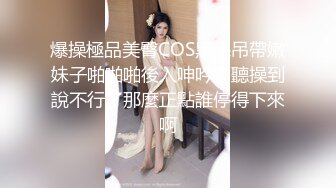 聲音很嗲可愛雙馬尾萌妹妹,青春活力,近距離玩弄肉棒,深插白漿流出