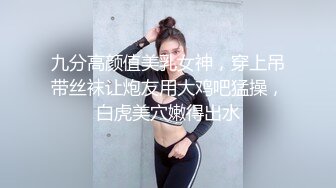 【新片速遞】 烈焰红唇新人骚御姐！黑丝美腿自慰！撩下衣服揉捏奶子，翘起大肥臀掰穴，振动棒磨穴喷尿[1.05G/MP4/01:34:19]