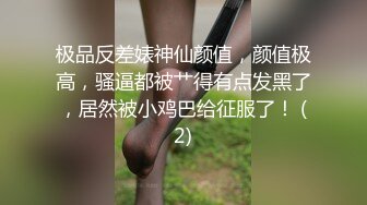 【极品稀缺 破解摄像头】JK风小姐姐更衣间拿手机自拍 多角度偷拍