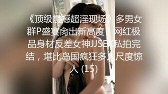 慢一点 这个姿势 女上浑圆大屁股