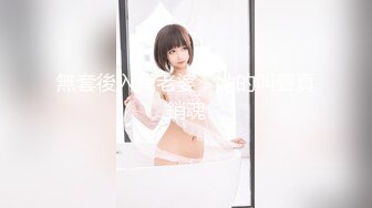 [无码破解]FUNK-019 普段は厳しい女部長は新入社員をたぶらかす 男をダメにする甘サド痴女 隣に同僚がいるバレヤバ状況で 密着囁き淫語挑発され何度も中出しさせられた。黒川すみれ