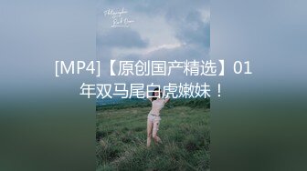 MMZ-012.寻小小.傲娇的女主播.众目睽睽的性爱热播.麻豆出品X猫爪影像