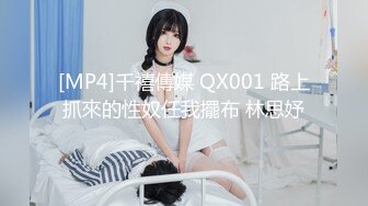 重磅 精品 使人意淫连连 双女前凸后翘S级 充满了激情 看着刺激 操着过瘾[185P/197M]