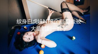 国产AV 精东影业 JD033 天龙八部之逍遥圣女