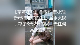 调教风骚大奶子女友，颜值高又很骚各种口交大鸡巴舔弄，揉着骚奶子爆草抽插