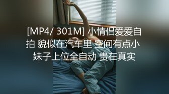 STP31600 SA国际传媒 SAJD017 网红博主的性爱小秘密 小遥