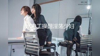 《女性私密大保健》中医男技师出差归来给未婚妹子推油抠逼妹子主动吃屌求啪啪