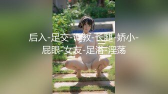 哈爾濱新婚小夫妻DEMON 漂亮女主街頭習慣露出約啪單男3P[921P/17V/2.45G]