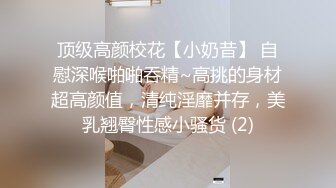 [2DF2]嫖王威哥莞式桑拿会所选妃双飞两个年轻女技师一条龙服务时间到也没射妹子问他啥鸡巴 - [MP4/163MB][BT种子]