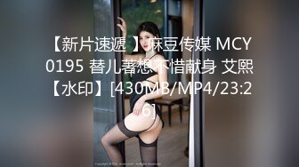 [MP4/702MB]星空無限傳媒 XK8152 新年粉絲三部曲3 橙子假扮上門女友 父母身後激情做愛 橙子