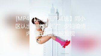 极品女神〖狐不妖〗黑丝双马尾&nbsp; 撅高高屁股主动用小穴温暖爸爸的大鸡巴