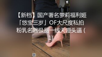 ?御姐女神?极品风骚御姐女神〖狐不妖〗最新全系列预览合集 尤物气质反差婊 高冷女神私下如此反差