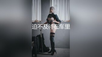 郑州女上位打桩学生妹