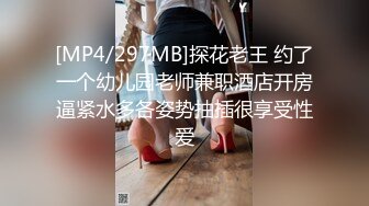 【AI换脸视频】古力娜扎  你的黑丝女友