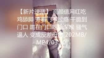 [MP4]极品尤物！甜美少女！被胖大叔尽情玩弄，张开双腿扣骚穴