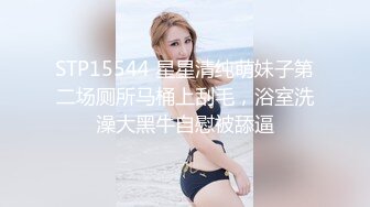 情侣流出❤️洛杉矶华人高颜值情侣性爱流出第三弹 2