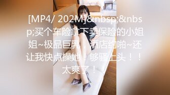 ❤️黑丝高颜值伪娘❤️学校的小学妹都很生猛啊 漂亮妹子 没拍你脸 不要 啊啊 轻点 小情侣还挺会玩 操个逼还cos轻SM