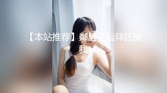 【最新❤️女神流出】身材颜值俱佳的女神『晚W酱』与闺蜜最新性爱私拍 极品骚货线_下性爱实录 美乳粉穴 (2)