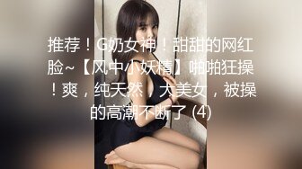 病患家属玩弄女医生4p 爆菊口交足交