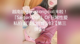 [FHD/5.2GB] [IPX-799]美腿苗条美女的追击三发射搾出！应召男士美容全单元连射