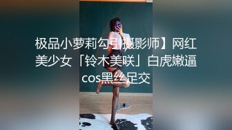 年轻制服小骚妹伺候大哥，温柔的口交大鸡巴，让小哥无套抽插奶子很嫩很性感，多体位蹂躏爆草淫声荡语射里面