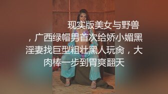 火爆人气学妹回归了，粉丝们都好激动，【小易的so啵啵】，无套啪啪内射，刚发育的少女，被肆意蹂躏嗷嗷叫！ (1)